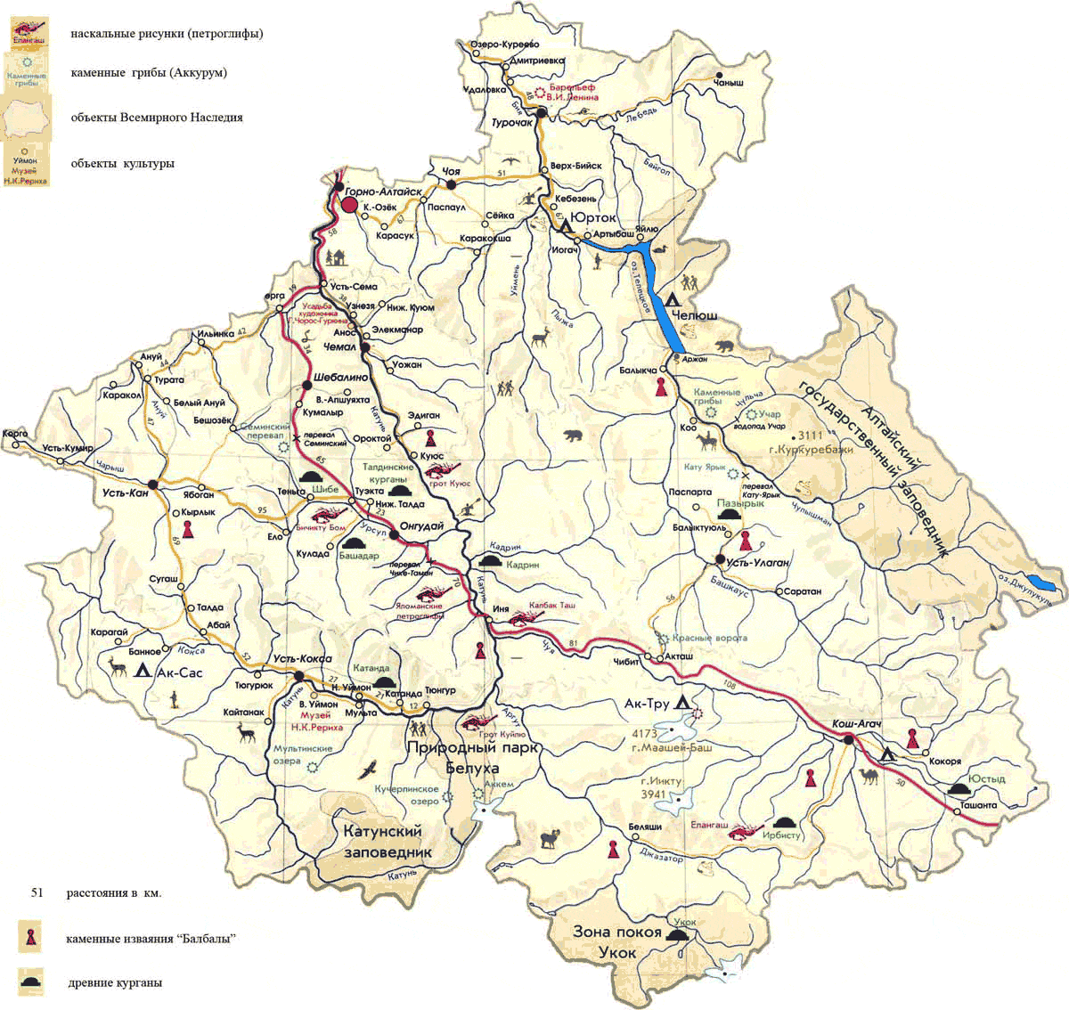 Карта автомобильных дорог республики алтай